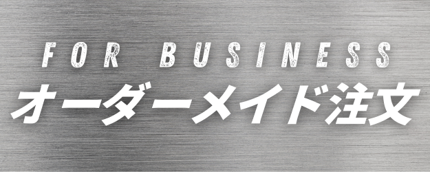 金属加工　熊本　熊本市　オーダーメイド　試作　pierce　ピアース