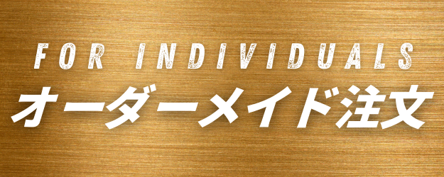 金属加工　熊本　熊本市　オーダーメイド　試作　pierce　ピアース